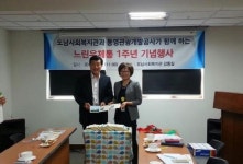 통영 느린우체통 1주년 기념 행사