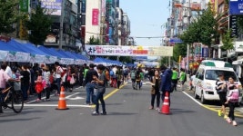 거제시, 차 없는 거리 페스티벌 개최