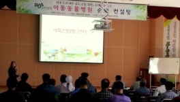 하동군 축산현장 이동동물병원 운영