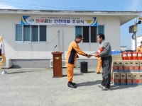 창원소방서, 대산면 유등마을 화재없는 안전마을 조성식