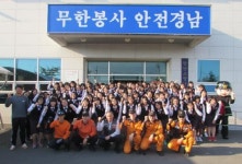 함안소방서, 미래소방관 체험교실 운영