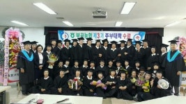 동북농업협동조합북면지점온천사업장 | 창녕 부곡농협, 주부대학 수료식 열려