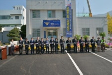 창원중부경찰서 사파파출소 증축 준공식