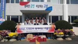 삼천포화력본부 나눔봉사단 내의 100벌 기탁