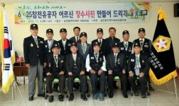 김해 삼안동지역사회보장협의체 재능기부 행사