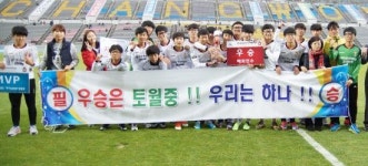 창원 토월중 챔피언십 축구리그 우승