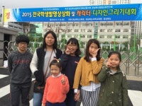 함안 가야초교, 상상화·캐릭터 그리기 전원 수상