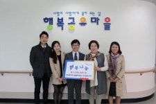 통영 아동관련 업체, 장애인종합복지관에 후원금 전달