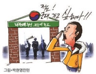 군대도 재수…입시보다 어려운 입대