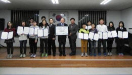 한국국토정보공사 창녕지사, 장학금 전달