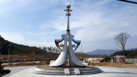 88고속도 함양휴게소에 동서화합의 동산 조성