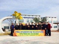 합천군 초계면추진위 선진지 견학
