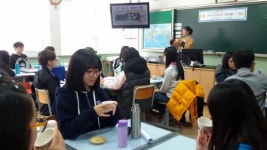 거제마전초교, 다도예절 교육 실시