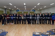 창녕군민탁구장 신축 개장