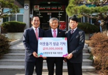 합천군의회 석만진 의원, 이웃돕기 성금 1000만원 기탁