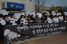 경찰 초동대처 부실로 베트남 일가족 살해