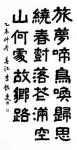 29돌 맞은 죽헌묵연회전, 21일까지 도문예회관