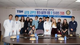 통영서울병원, 글로벌 교환학생과 간담회