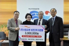 (주)서원유통, 보훈단체 후원 위문품 전달