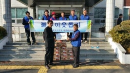 창녕 길곡면바살위, 이웃돕기 물품 기탁