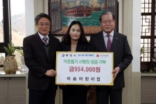 통영 이솝어린이집, 바자회 성금 시에 기탁
