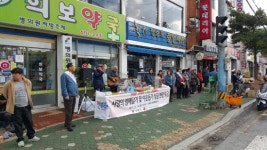 거제 능포·마전·장승포동 희망 나눔캠페인