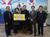 삼천포교회 이웃돕기 성금 기탁