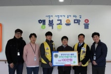 통영 충무라이온스클럽 후원금 전달
