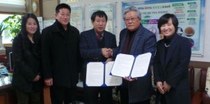 하동 화개초교·경후장학회 장학금 협약