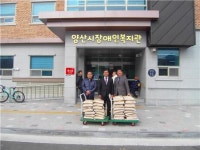 양산 물금 농협, 지체장애인 사랑의 쌀 전달