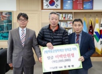 석광엔지니어링 | 하동 미래인재 육성 기금 릴레이 기탁