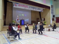 고성 소가야중학교 첫 입학식