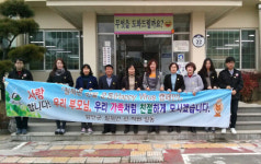 함안 칠북면, 친절운동 해피바이러스 캠페인