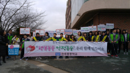 진주동중, 학교폭력 추방 캠페인