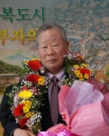 대한노인회 의령군지회 정기총회