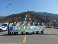 하동署, 영·호남 합동순찰대 간담회