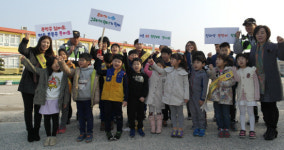 하동 갈육초, 학교폭력 예방·교통안전 캠페인