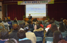 진주 봉곡초교, 학교 설명회·공개수업