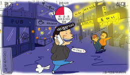 하대·평거·계동 콜 많아…저렴한 술집 인기