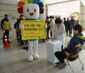 진주선관위 총선 사전투표 해보세요