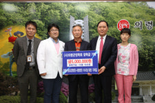 의령사랑요양병원·사랑병원 장학금 기탁