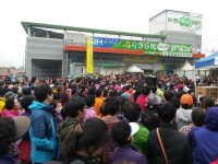 사천농협, 시민건강걷기대회·상품 1+1 행사