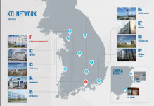 창립 50주년 맞은 한국산업기술시험원
