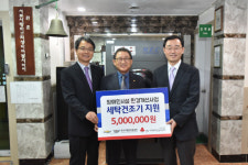한국지엠 창원공장, 진해재활원 대형 세탁건조기 지원