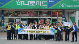 산청署, 4대악 근절 찾아가는 거리 캠페인