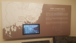 창원 진동 고현리·내서 호계리 공룡 놀이터