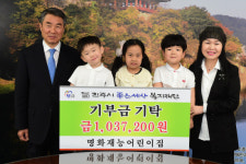 진주시 좋은세상에 기부 손길 잇따라