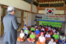 진주 이반성초교, 가호서원서 체험학습