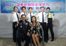 창원서부경찰서, 교통문화 바로세우기