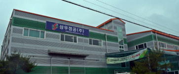 미세먼지 잡는 편백나무 휴림공기청정기